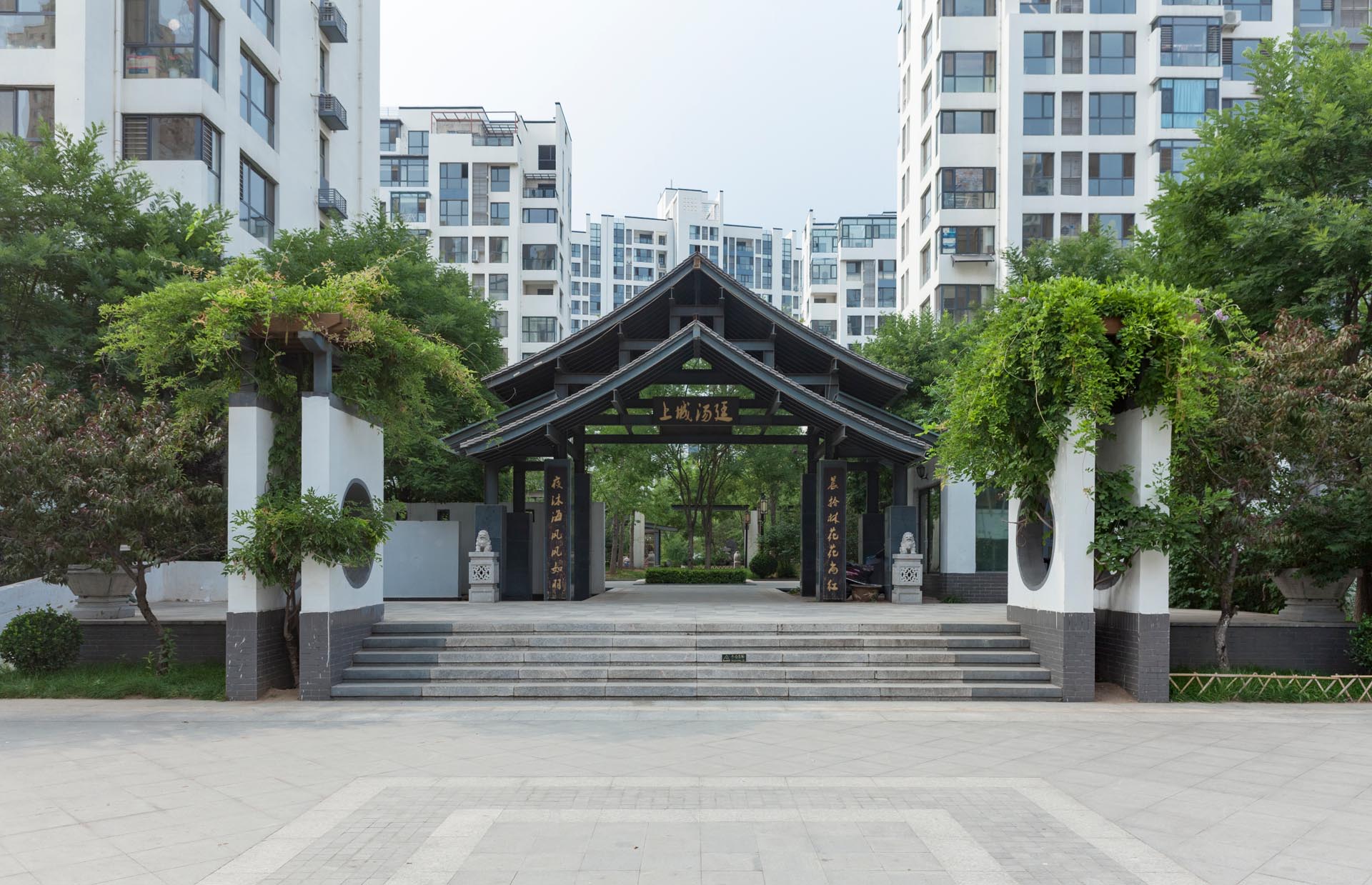 上城·汤廷